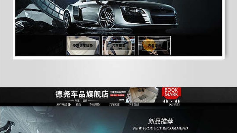 汽车配件报价单模板解析：如何准确识别与选择