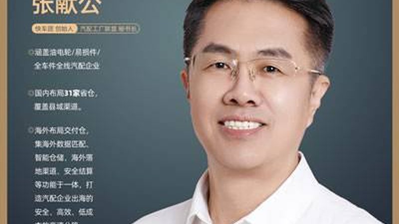 北京原厂配件供应商哪家好