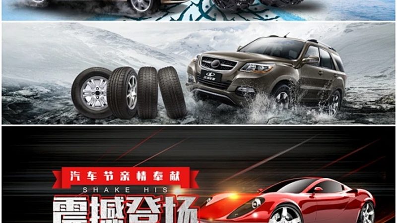 刹车片与刹车蹄片：材质差异解析