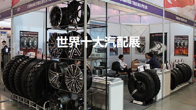刹车盘与刹车片：如何准确区分及选择