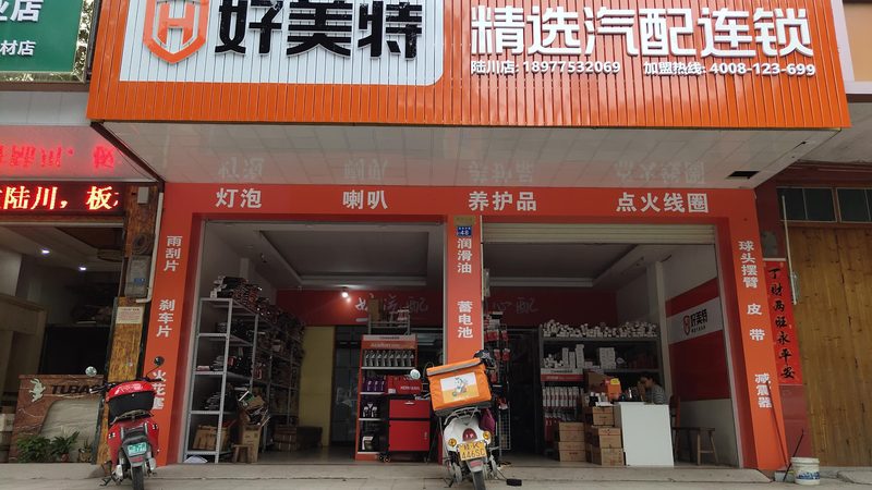 成都汽车电瓶加盟代理厂家